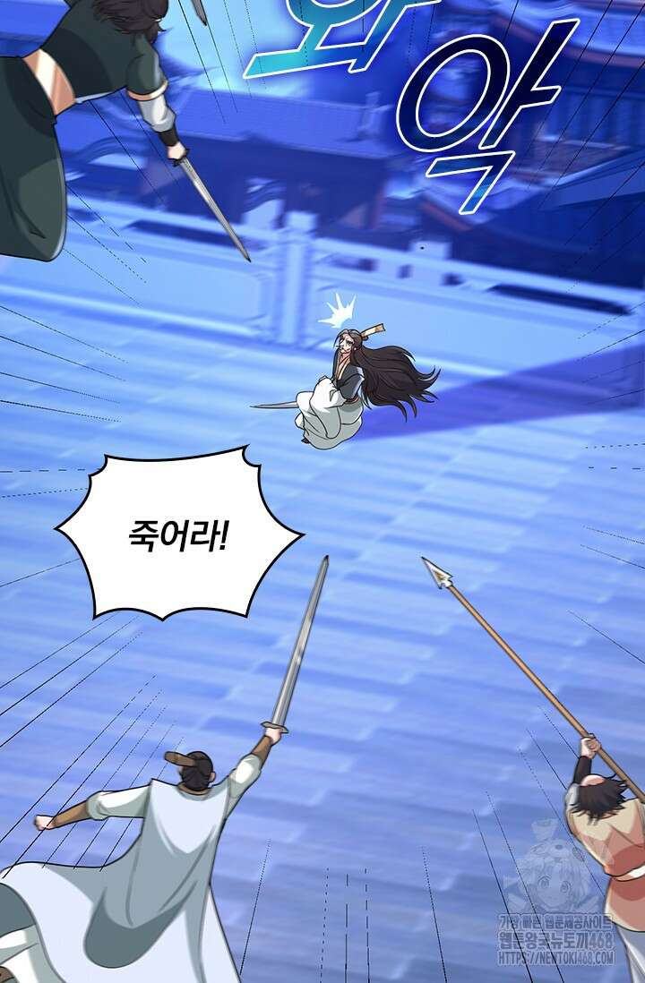선무제존 489화 63