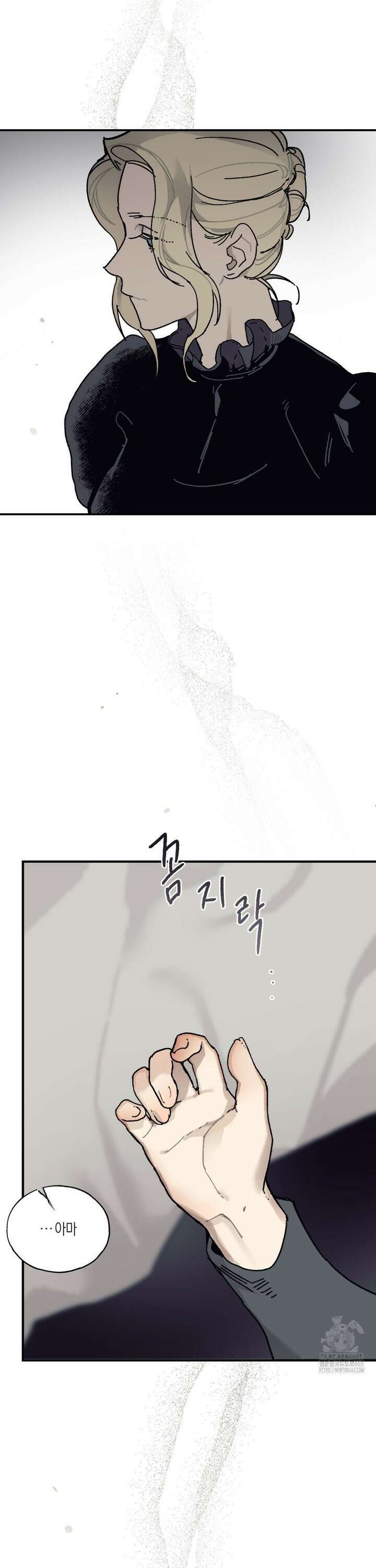 레이디 블랙은 우울하다 35화 27