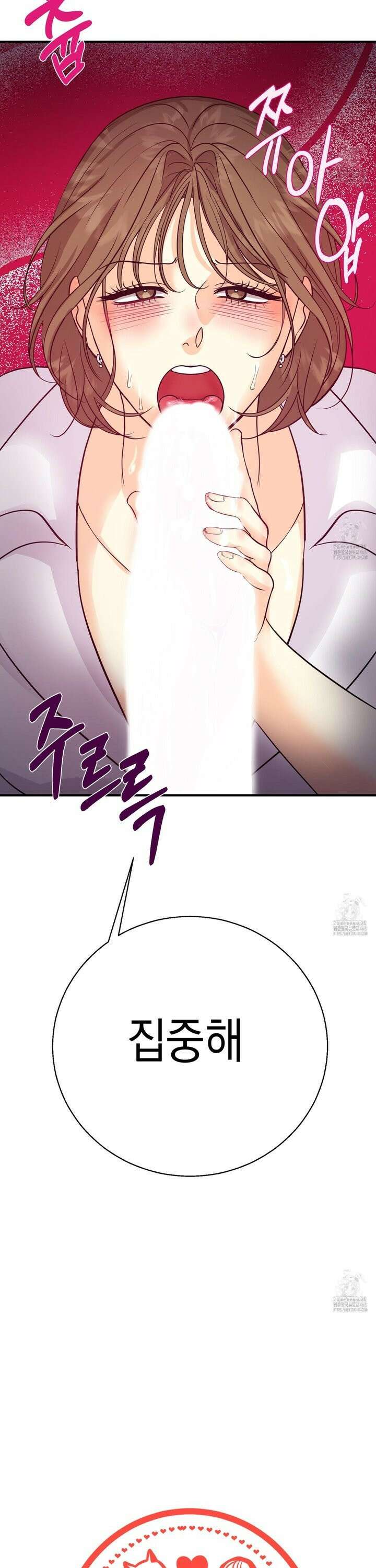 업어키웠으니 책임져! 6화 4