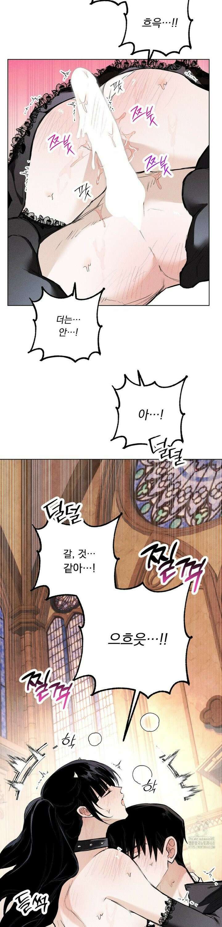 로망은 코스튬! 20화 2