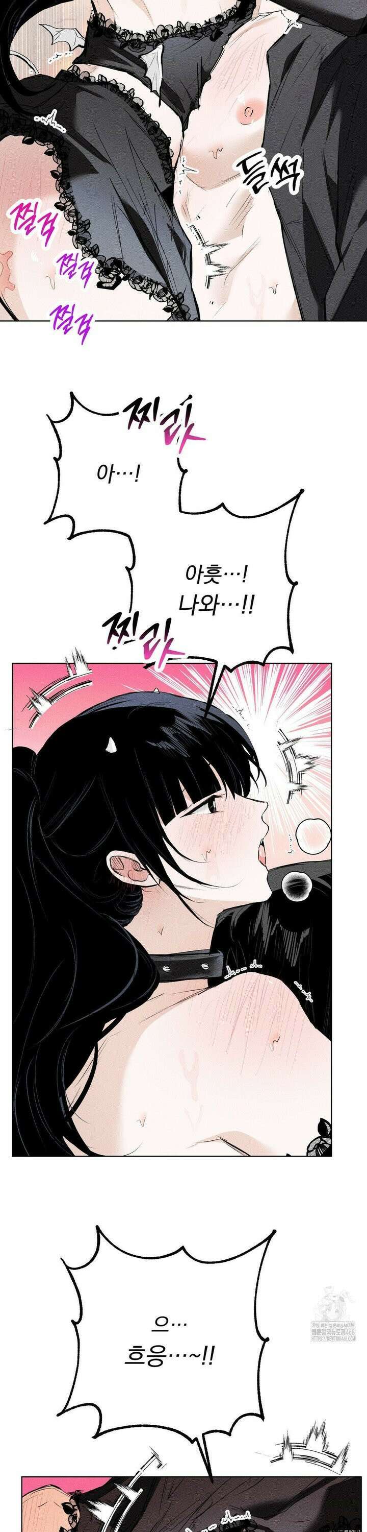 로망은 코스튬! 20화 3