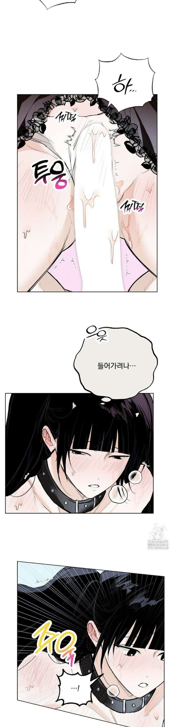 로망은 코스튬! 20화 6