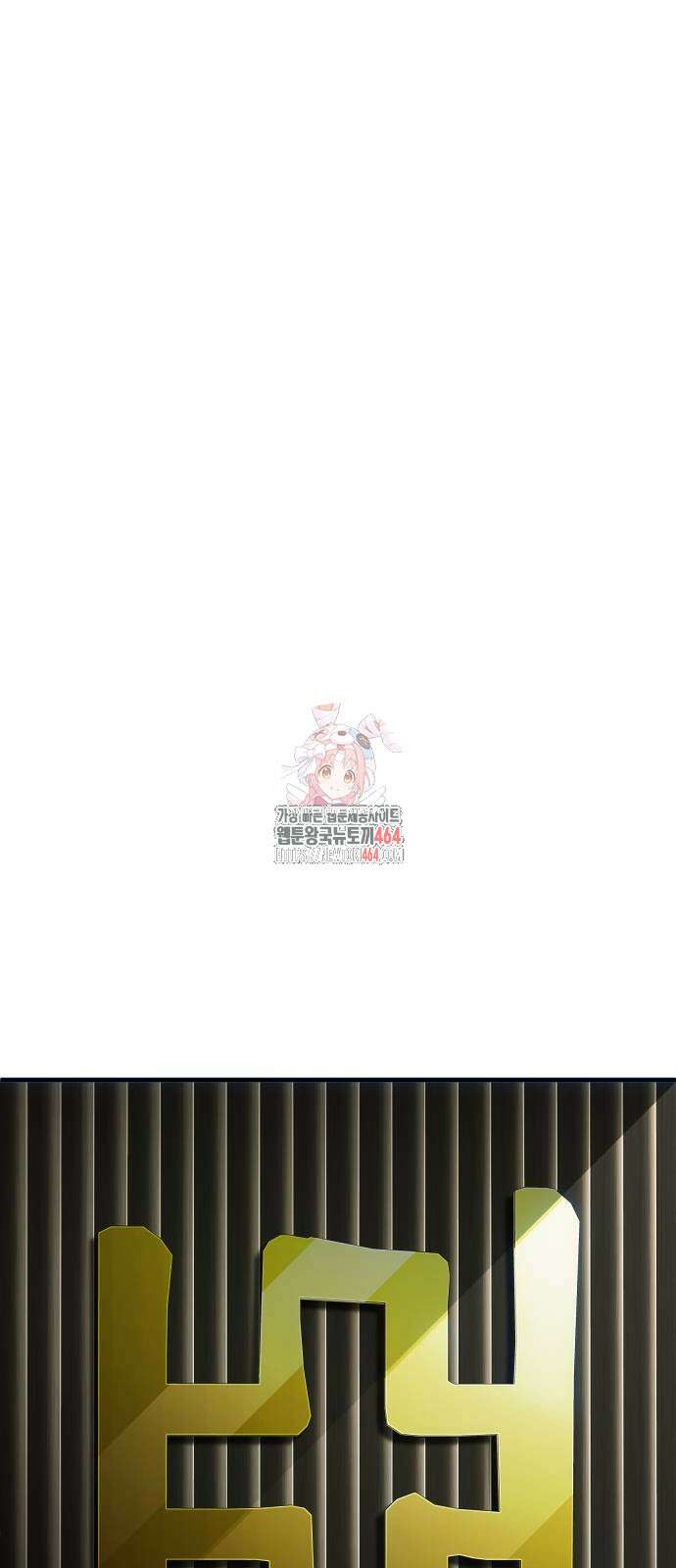 불효자 33화 1