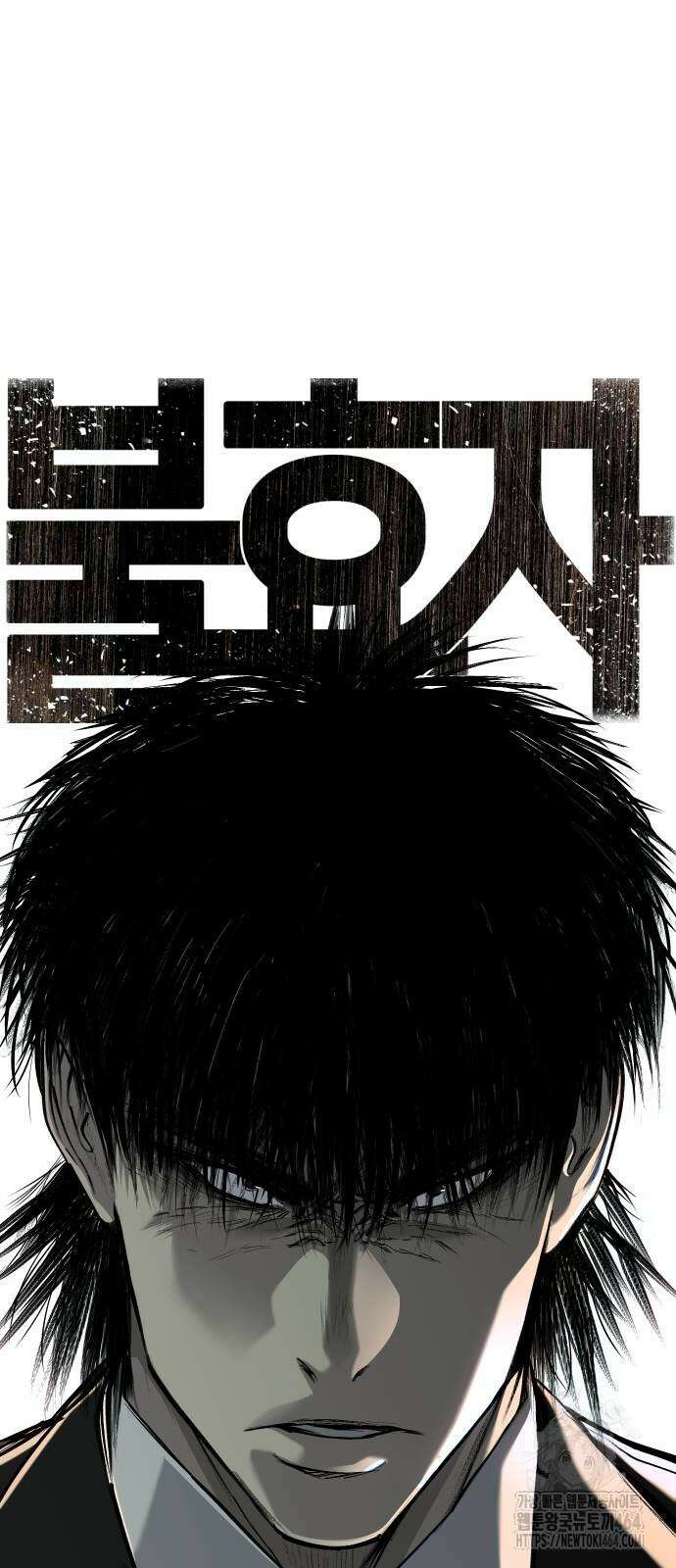 불효자 33화 9
