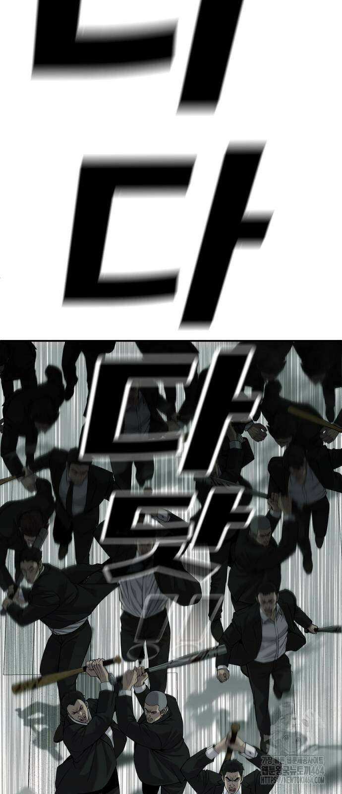 불효자 33화 13