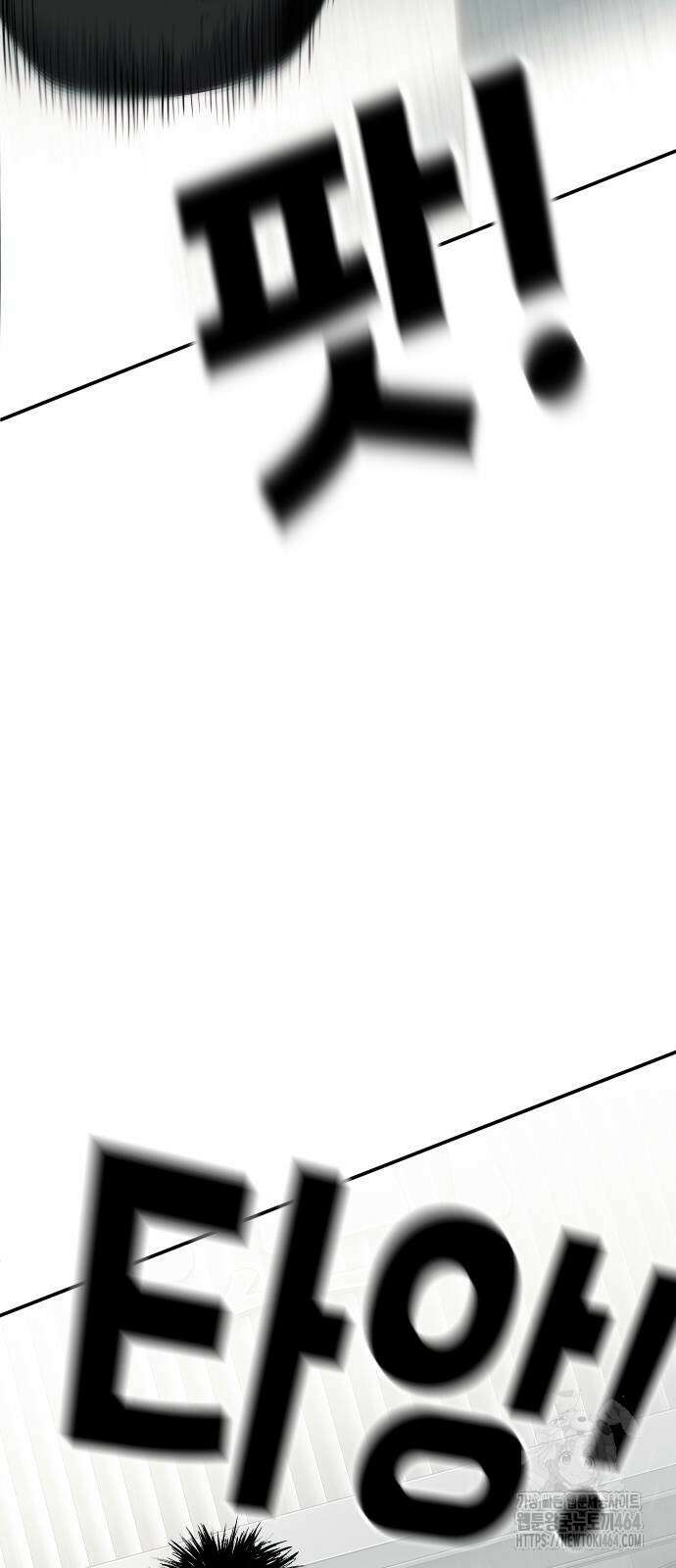 불효자 33화 18