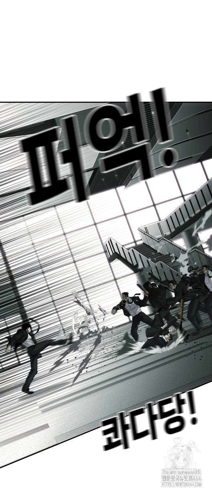 불효자 33화 20