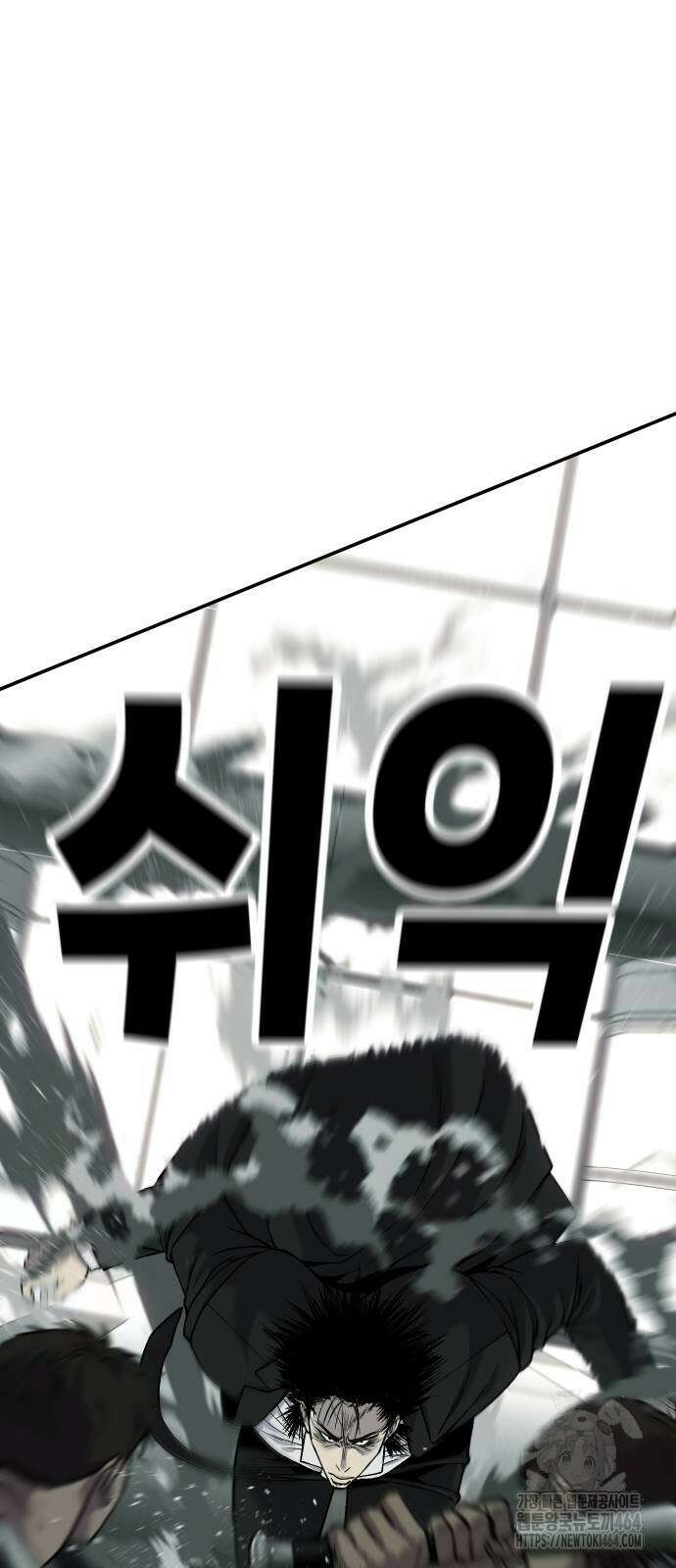 불효자 33화 21