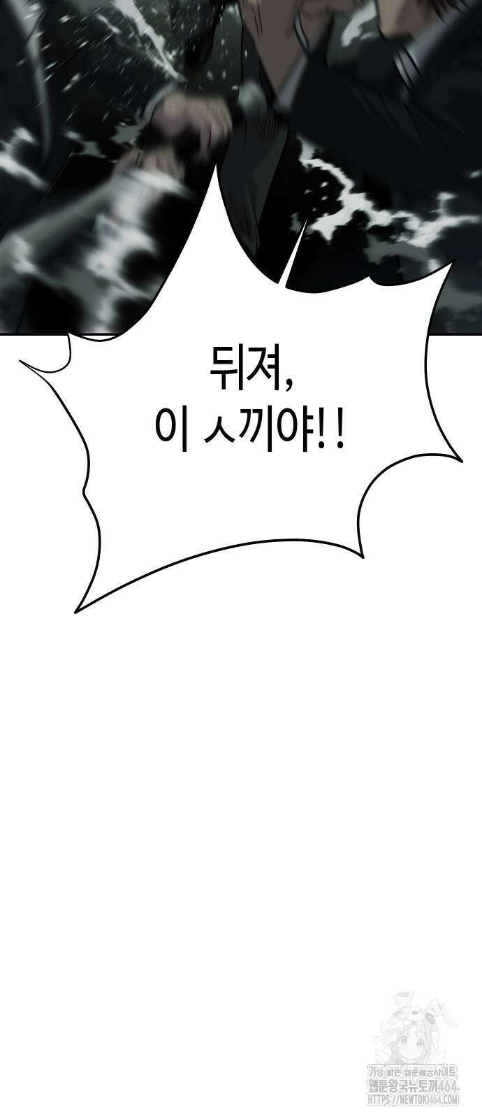 불효자 33화 22