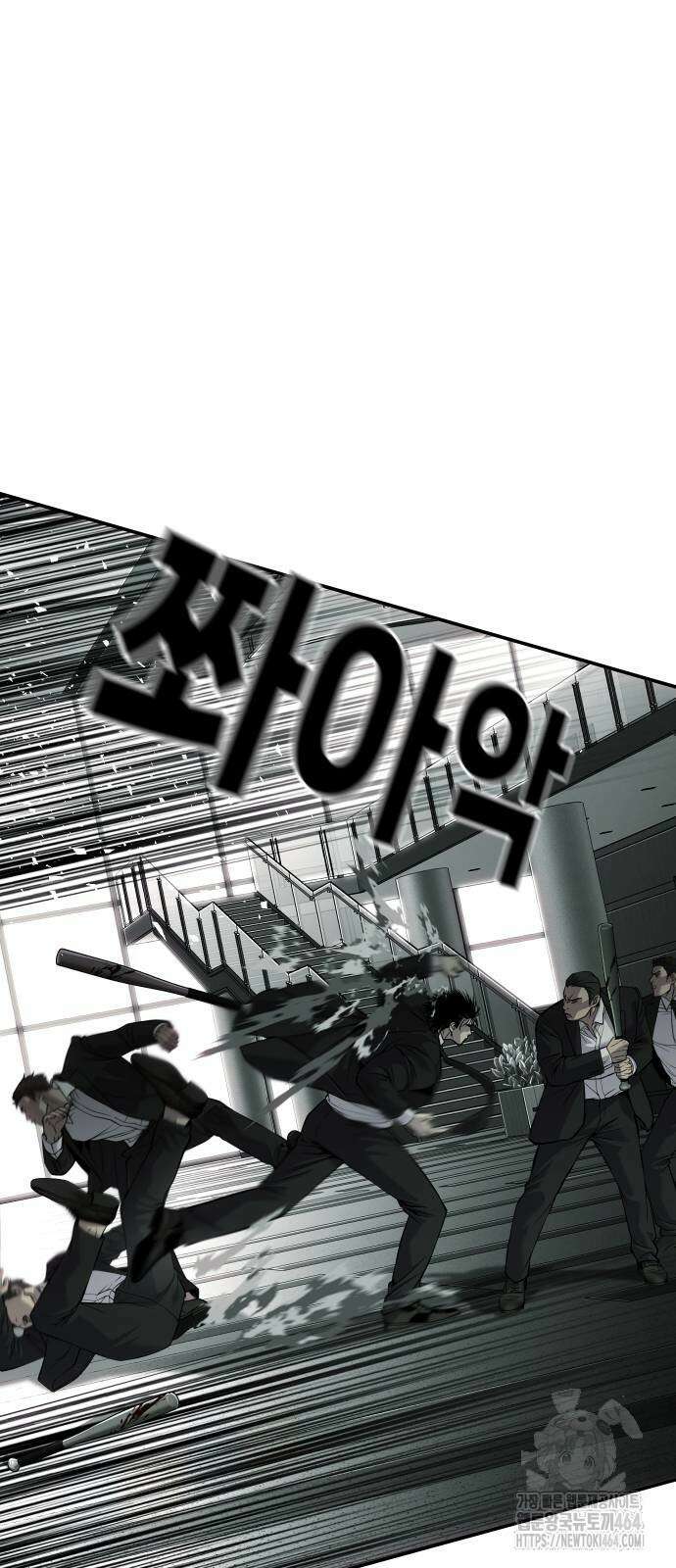 불효자 33화 25