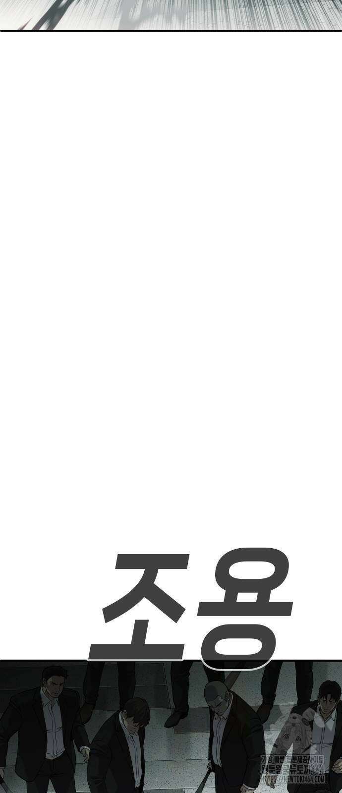 불효자 33화 39