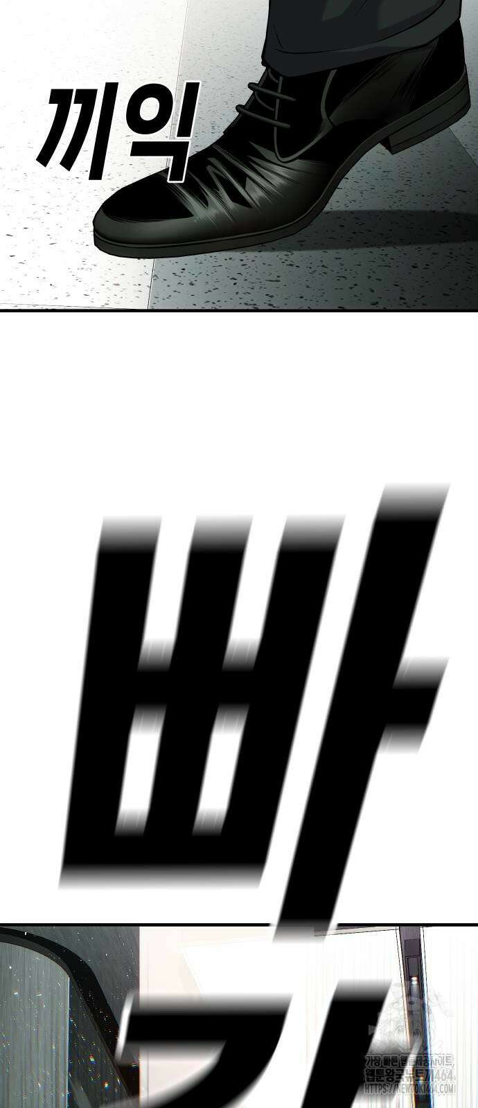불효자 33화 42