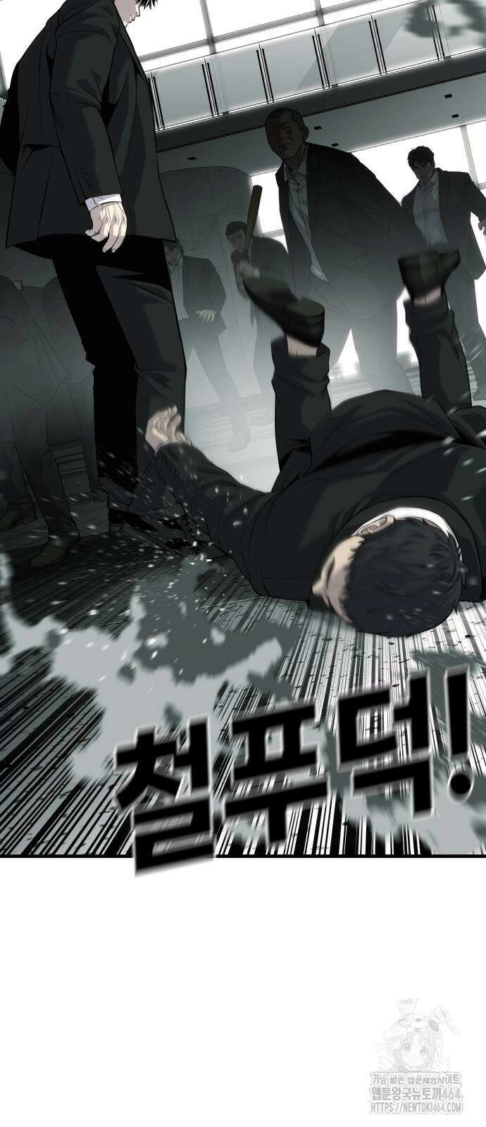 불효자 33화 46