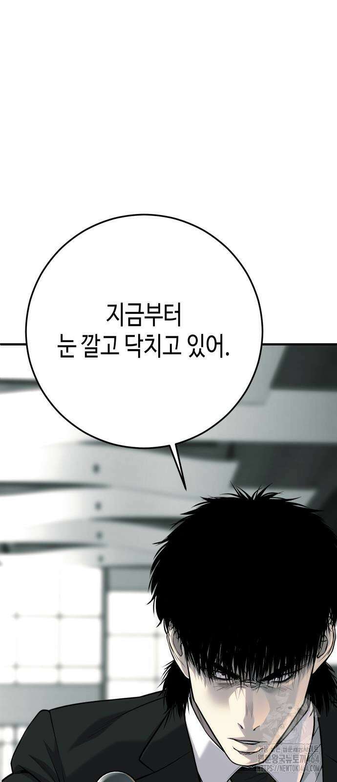 불효자 33화 51
