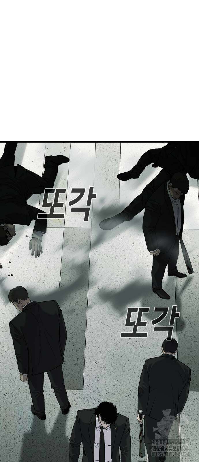 불효자 33화 54