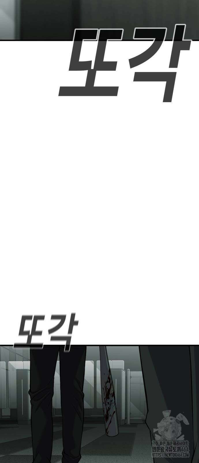 불효자 33화 59