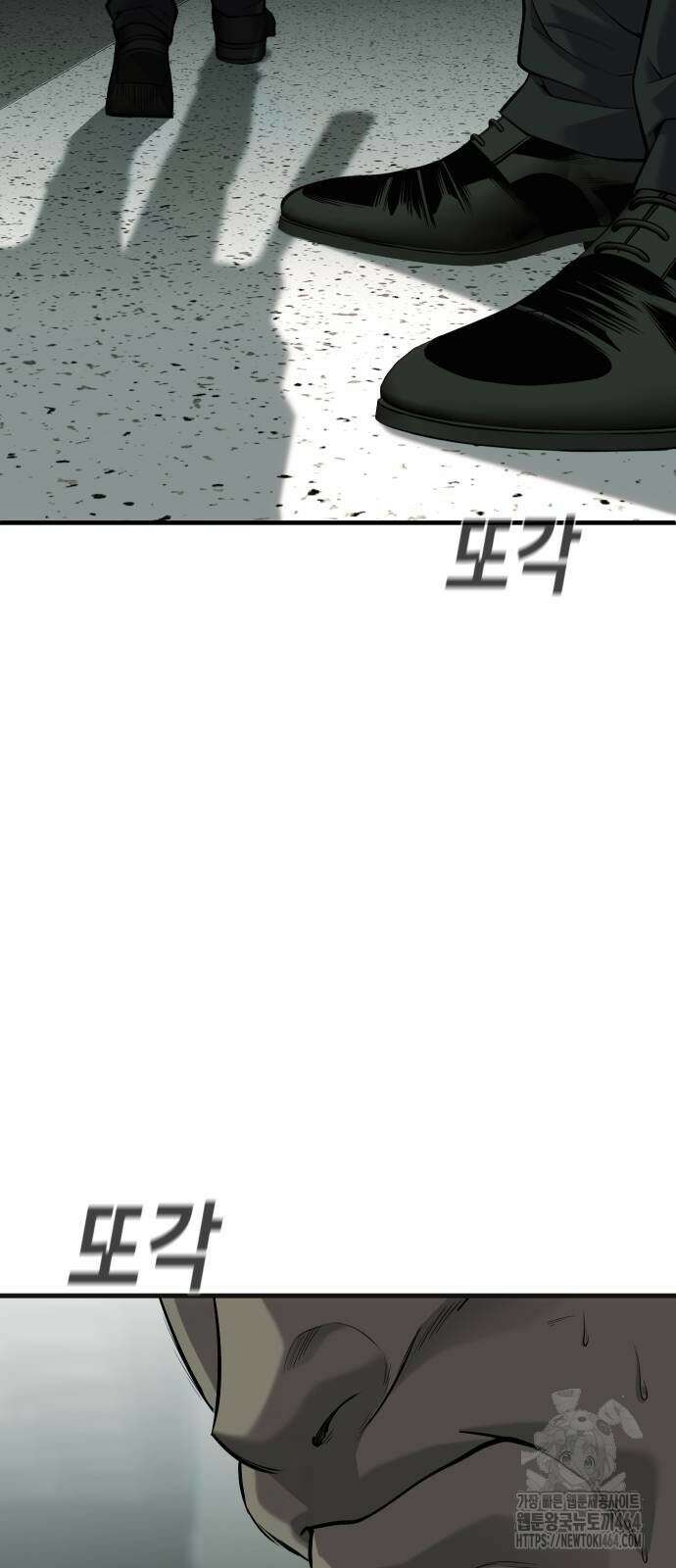 불효자 33화 60