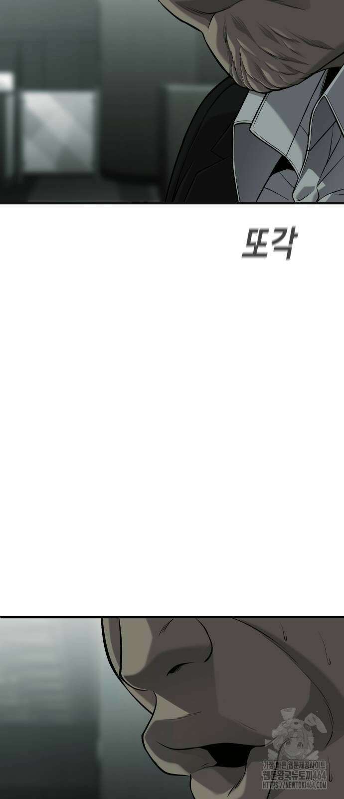 불효자 33화 61