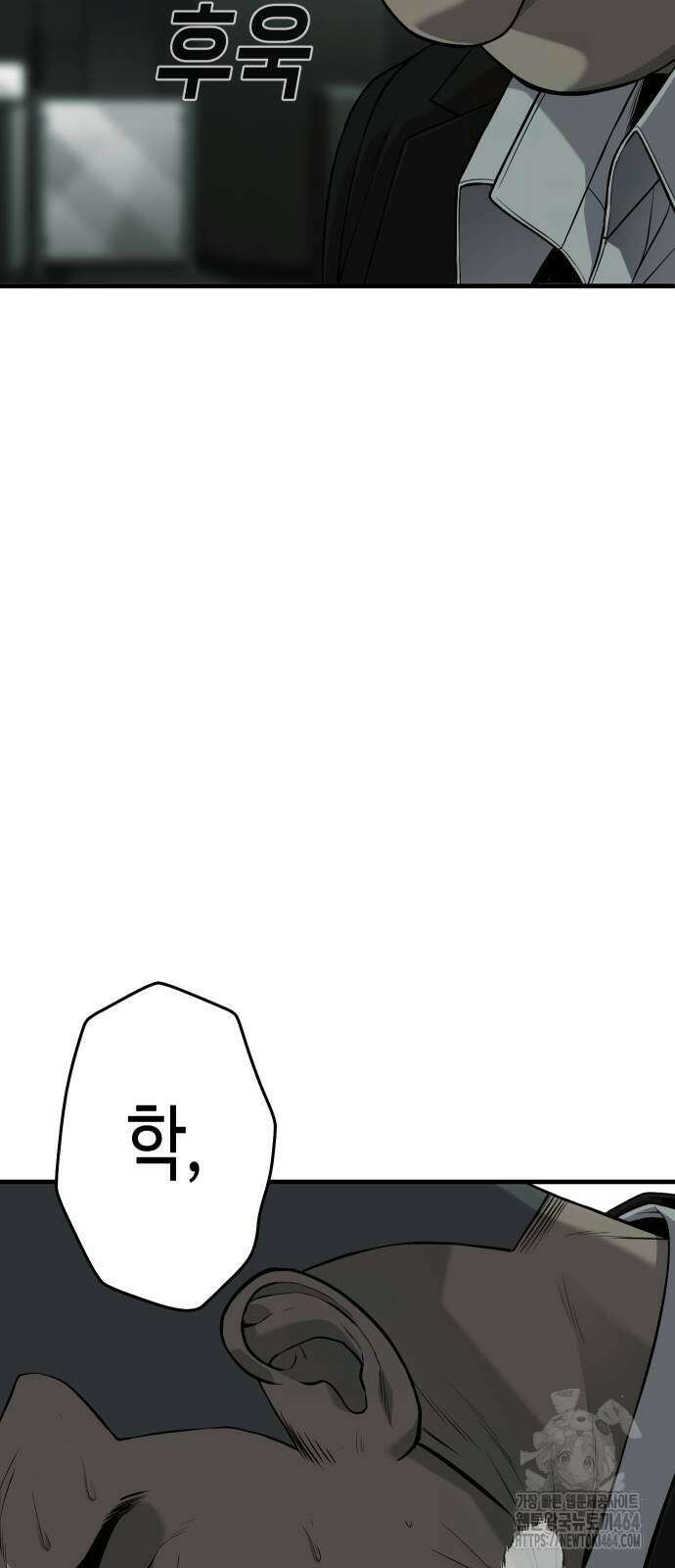 불효자 33화 62