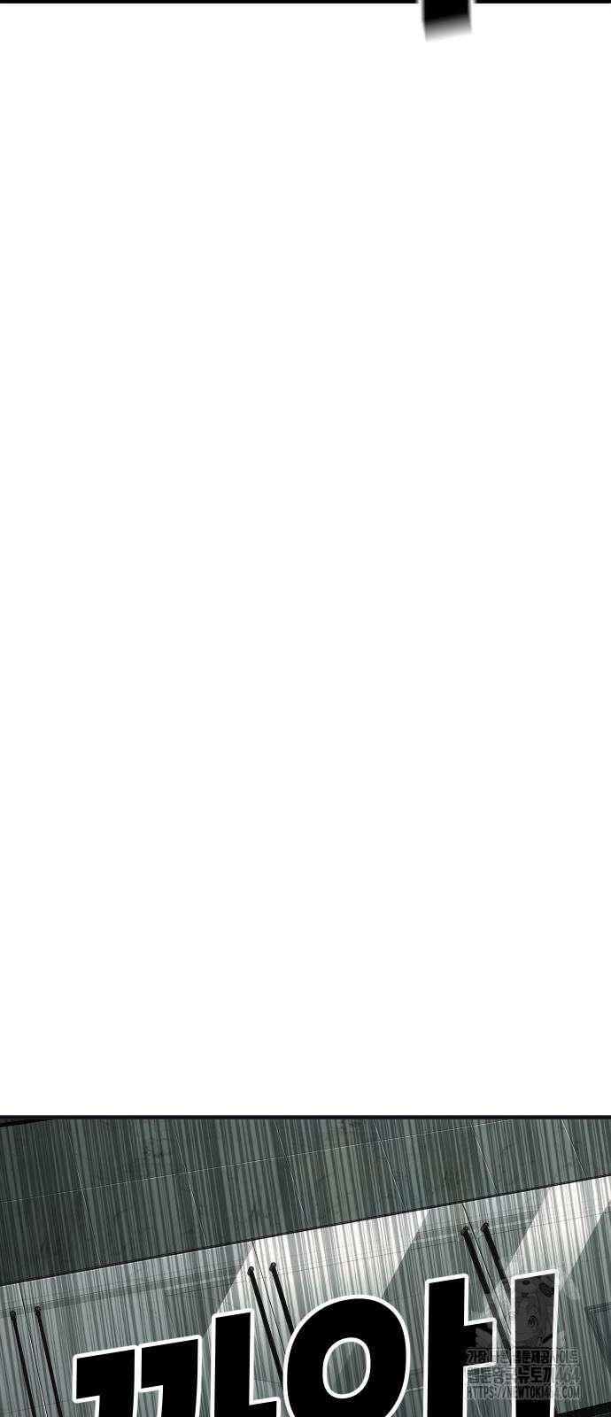 불효자 33화 67