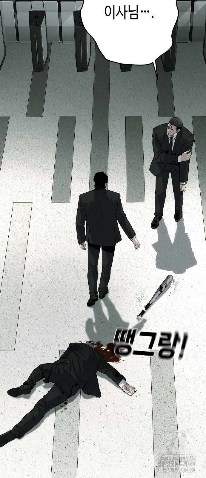 불효자 33화 69