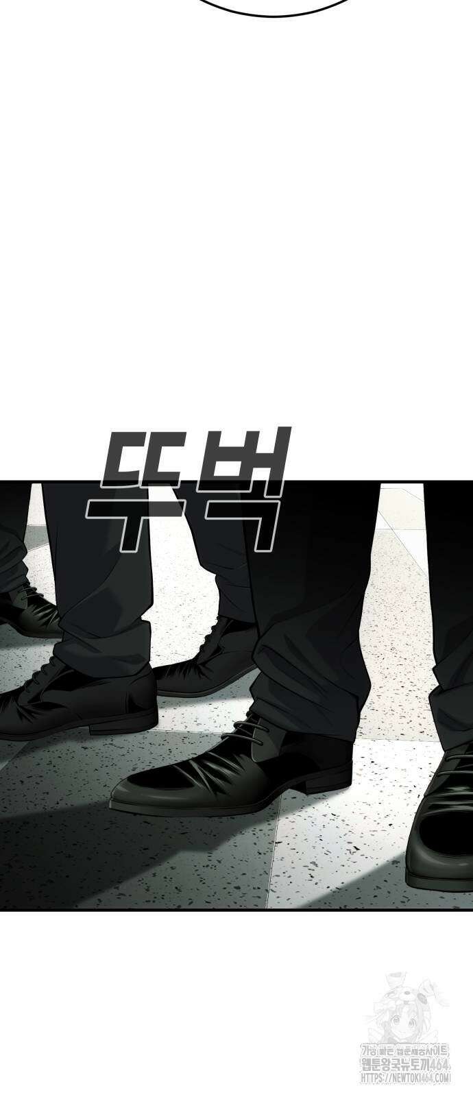 불효자 33화 83