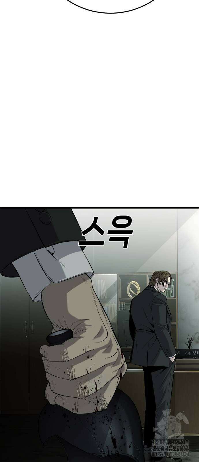 불효자 33화 119