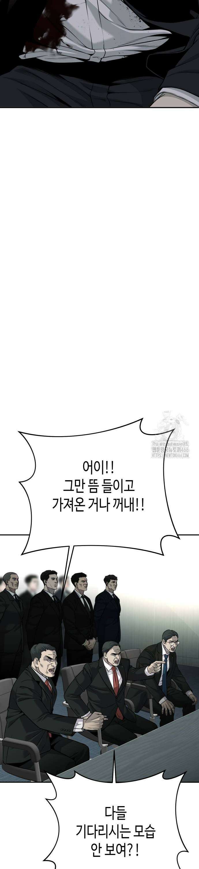 불효자 39화 9