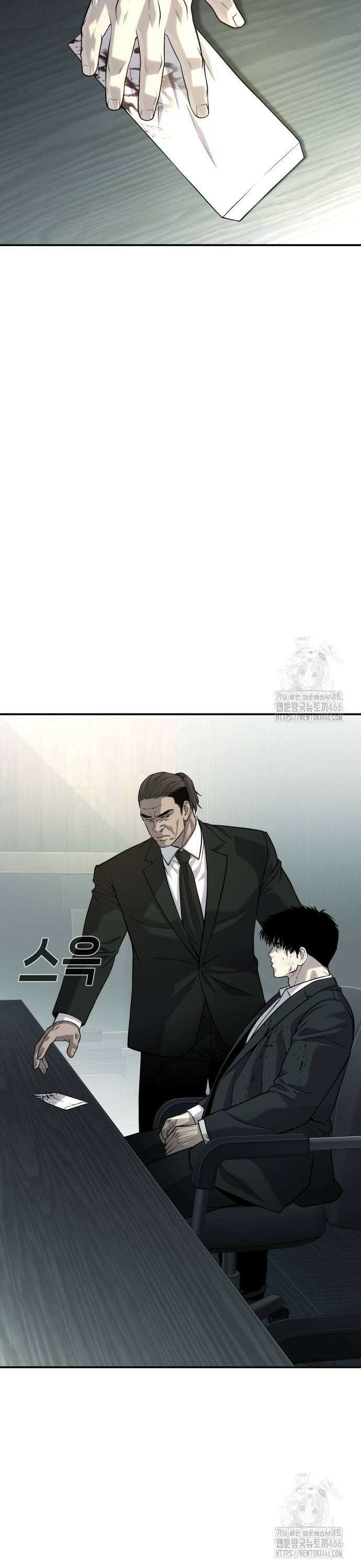 불효자 39화 24