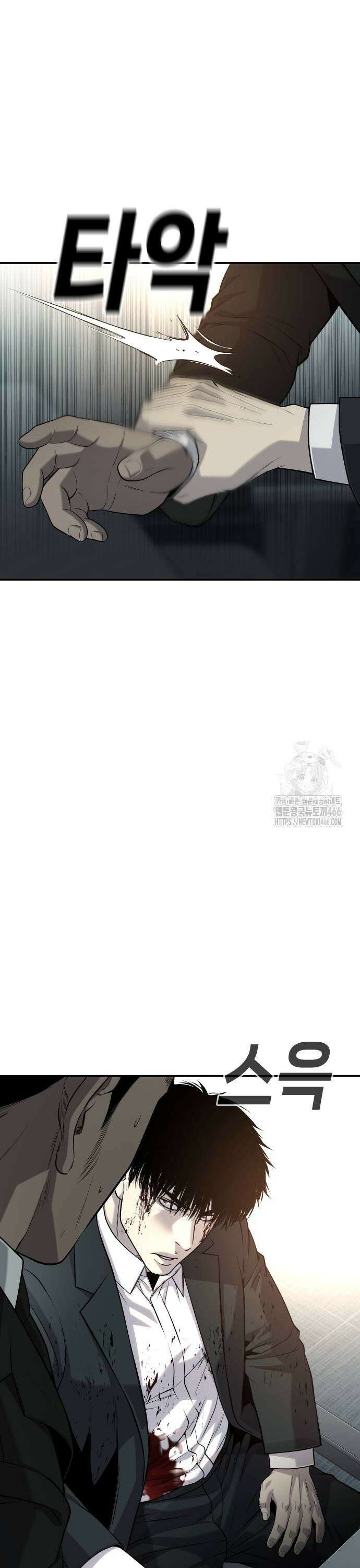 불효자 39화 25