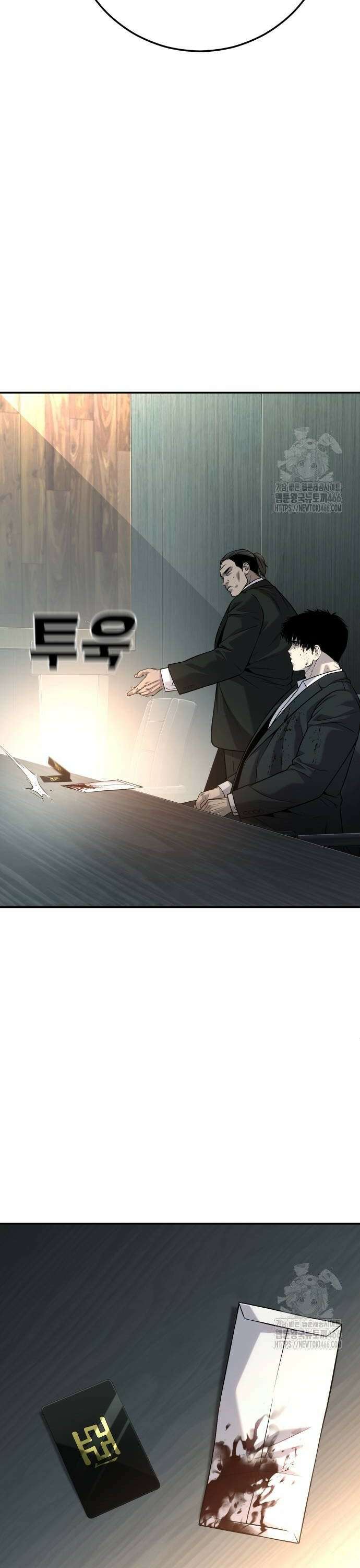 불효자 39화 30