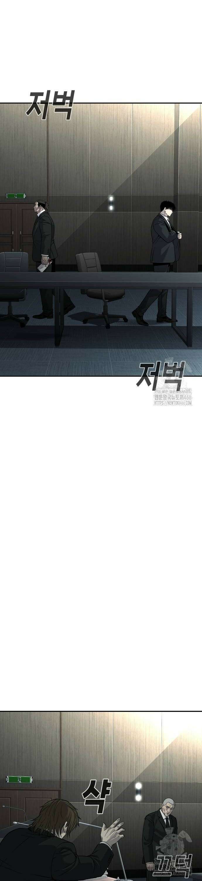 불효자 39화 32
