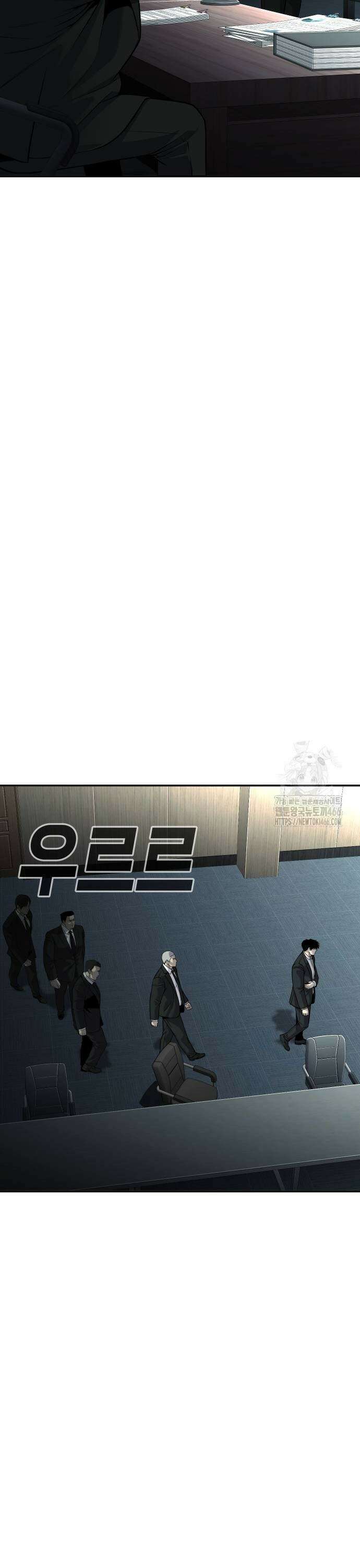 불효자 39화 33