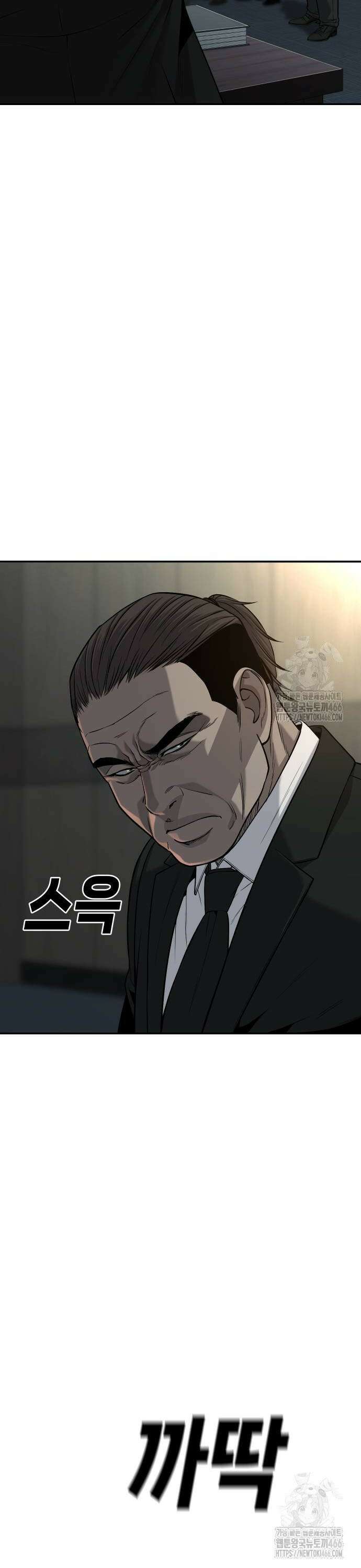 불효자 39화 56