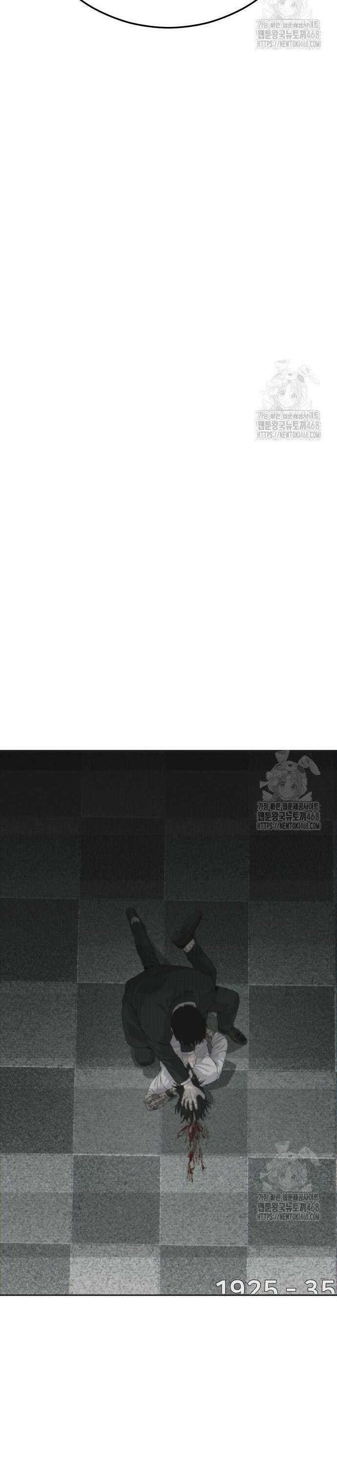 불효자 50화 46