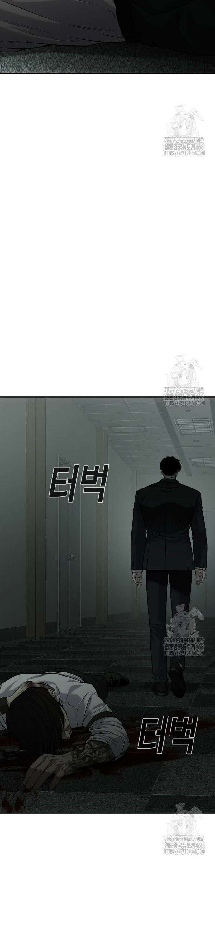 불효자 50화 48