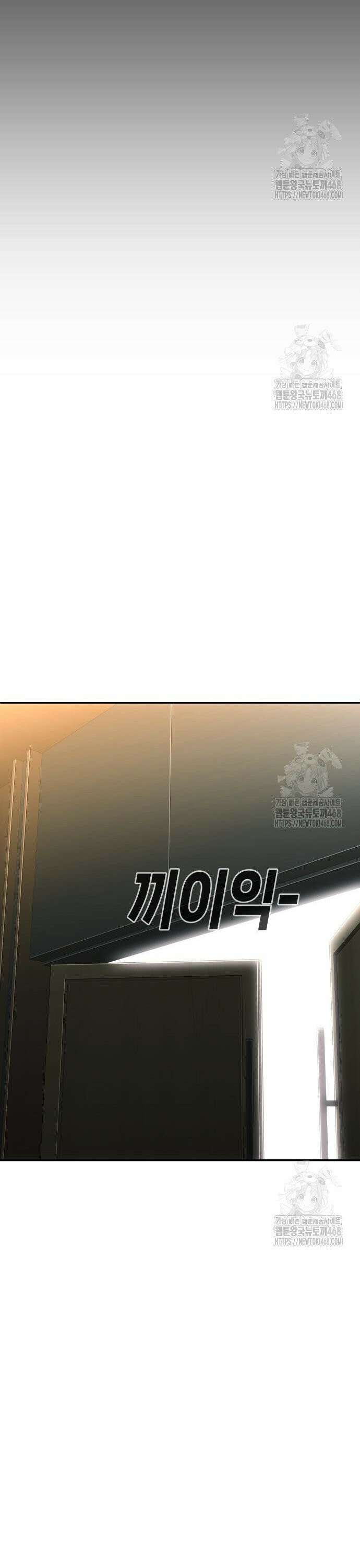 불효자 52화 5
