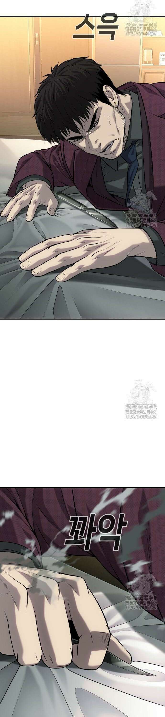 불효자 52화 26