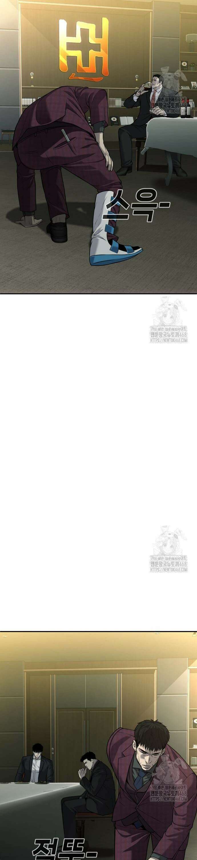 불효자 52화 60