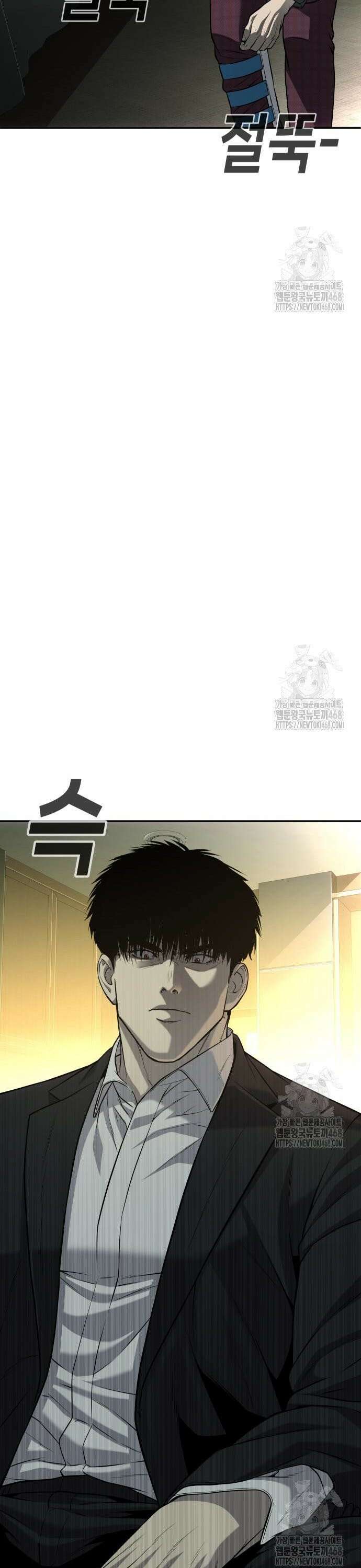 불효자 52화 61