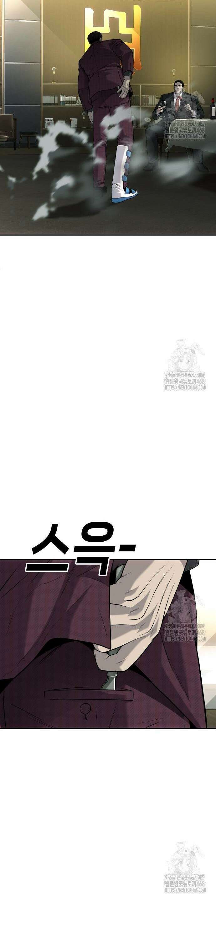 불효자 52화 64