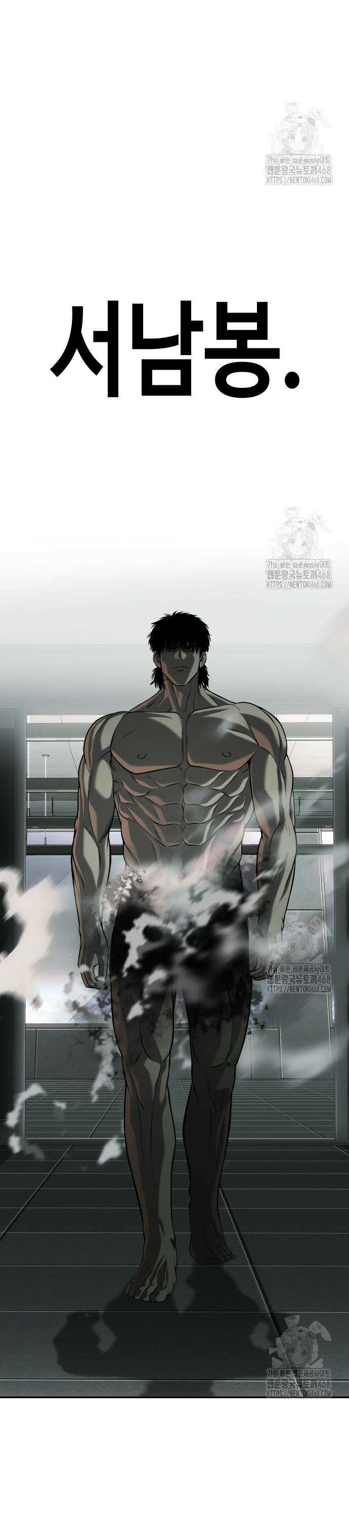 불효자 52화 81