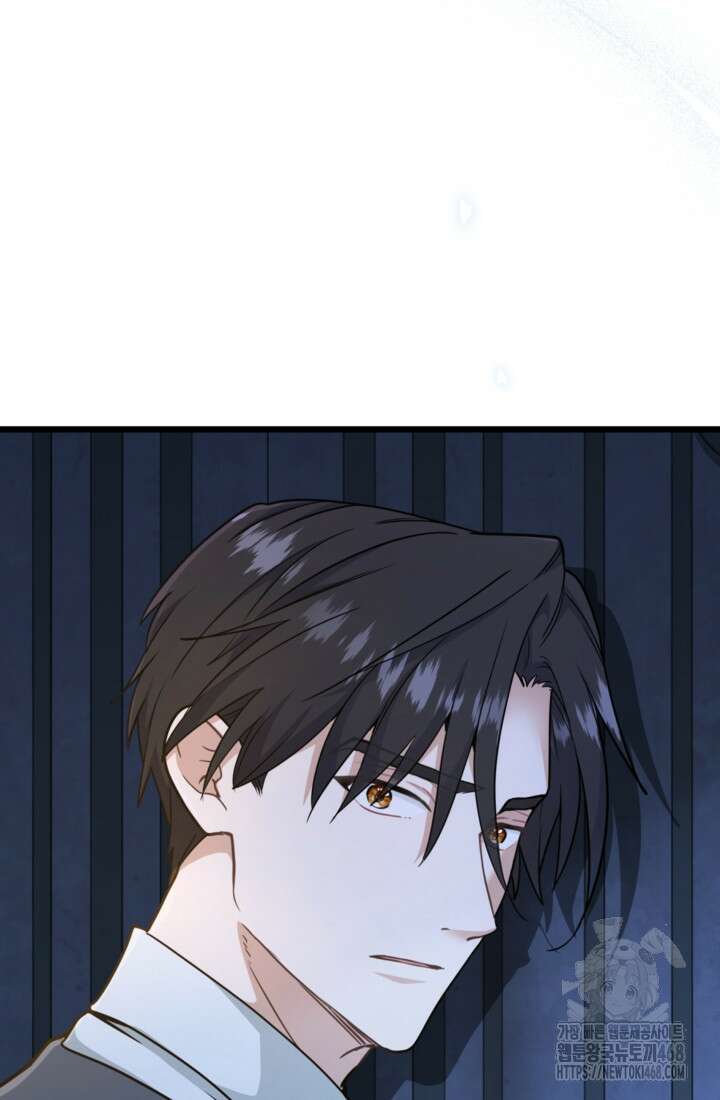 폐하, 저를 잊어주세요 19화 3