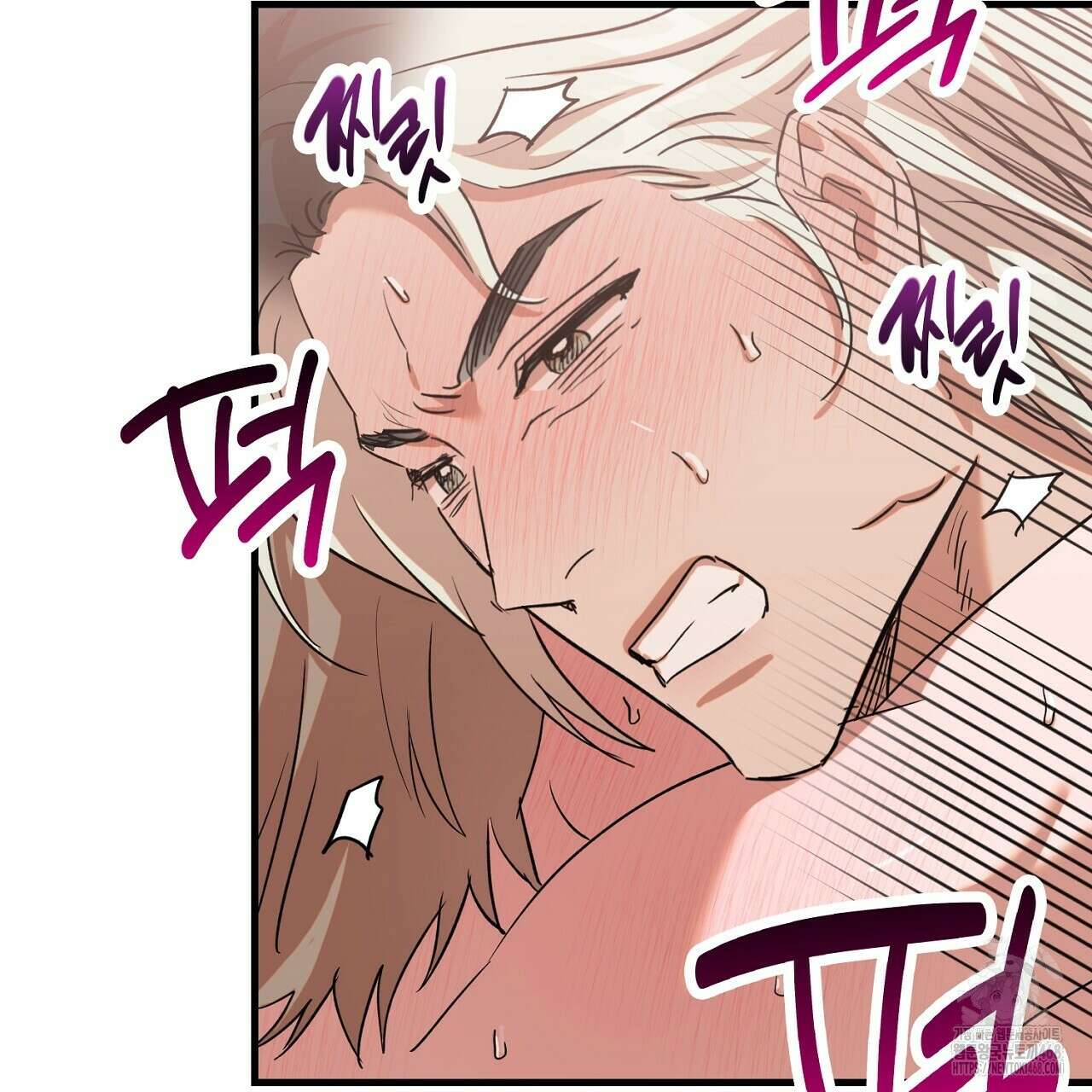 현장 검거! 45화 15