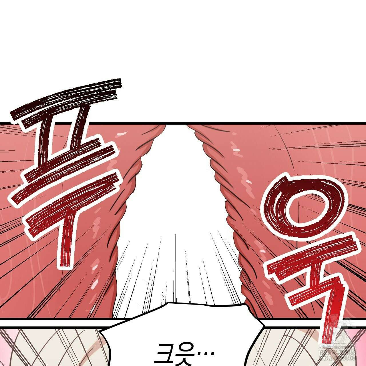 현장 검거! 45화 21