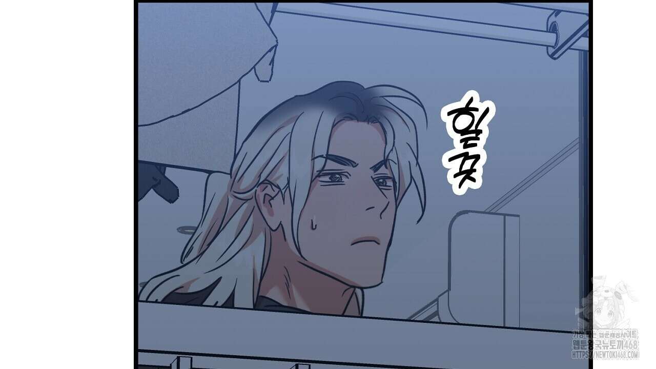 현장 검거! 45화 42