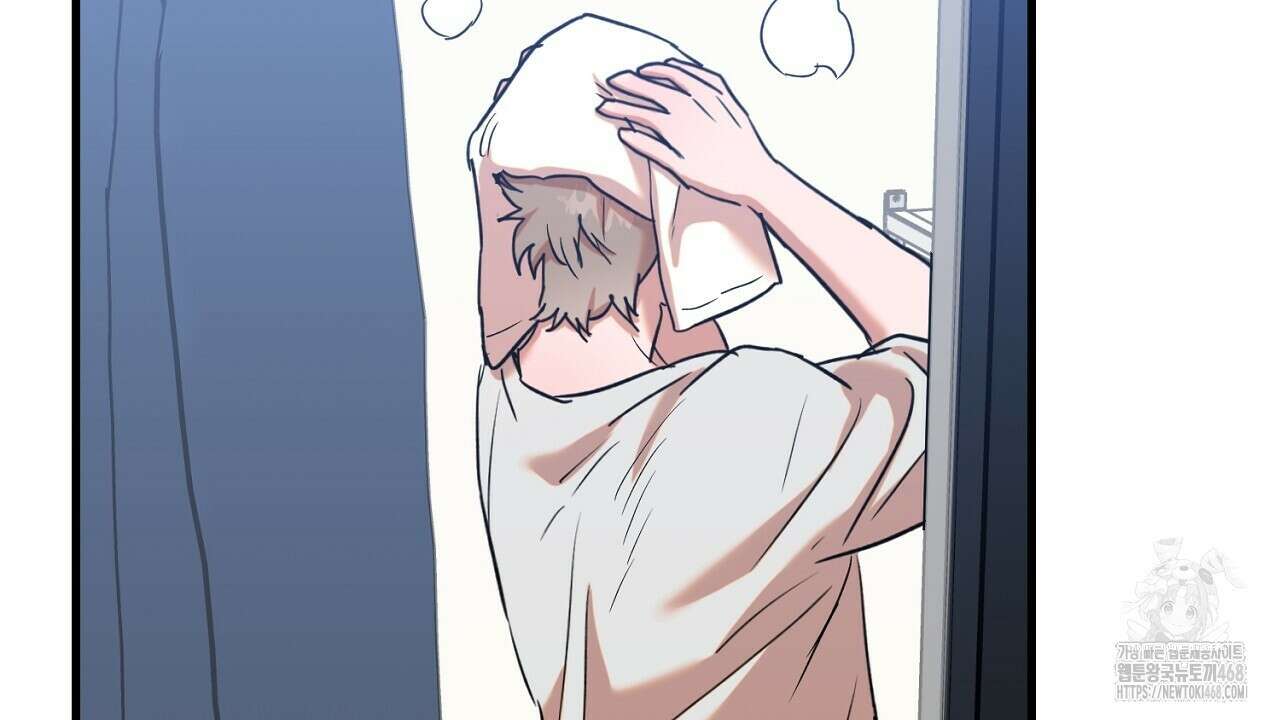 현장 검거! 45화 44