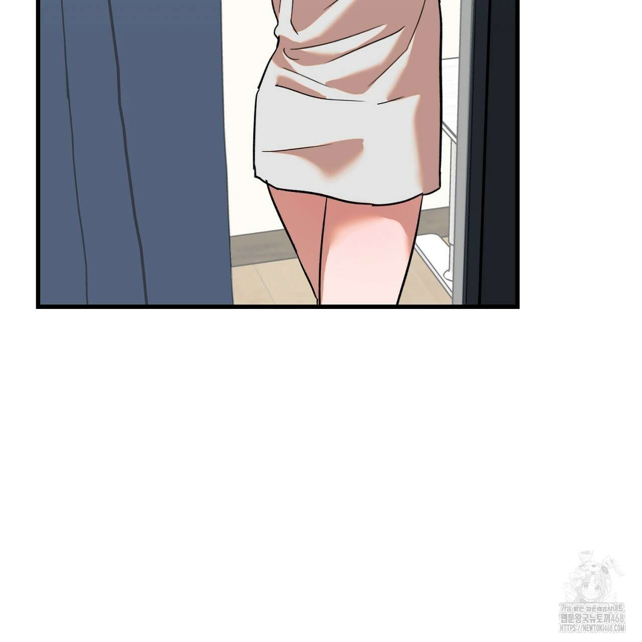 현장 검거! 45화 45