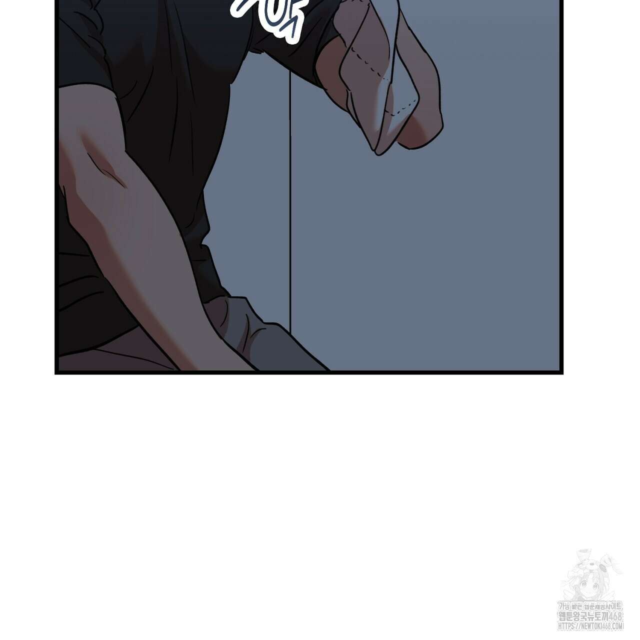 현장 검거! 45화 49
