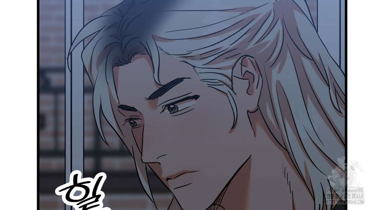 현장 검거! 45화 54